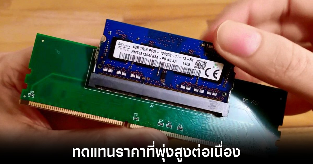 dimm-adapters-hits-gamer