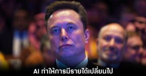 elon-musk-poverty-no-more