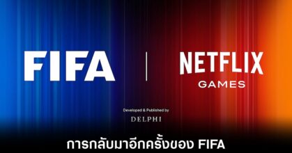 fifa-netflix-games-2026