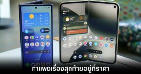 foldable-phone-price-criteria