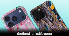 gomi-forever-iphone-case