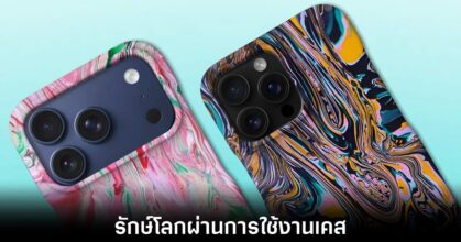 gomi-forever-iphone-case