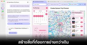 google-disco-gentab-ai