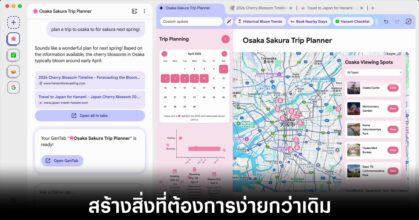 google-disco-gentab-ai