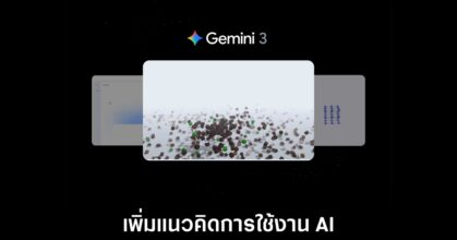 google-gemini-3-example