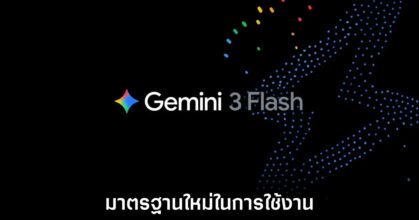 google-gemini-3-flash-release