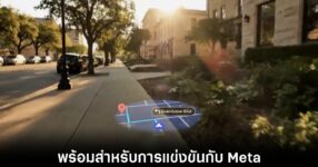 google-ready-for-ar-glasses