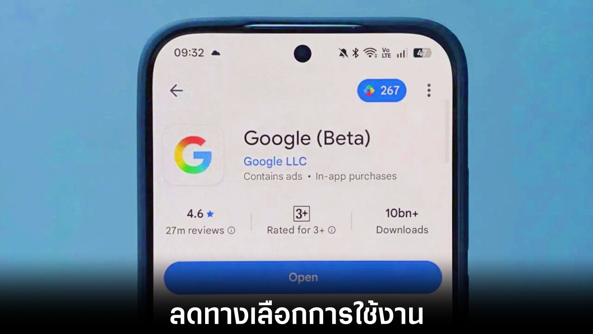 google-remove-update-play-store