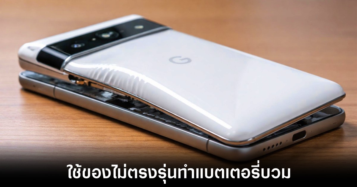 google-services-india-blame-pixel-samsung