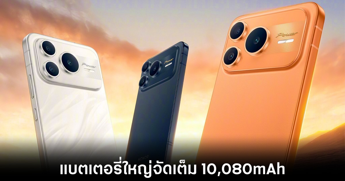 honor-power-2-big-battery