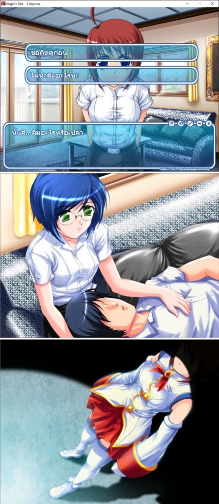 Angel's Tale เกมวิชวลโนเวลพร้อมคำบรรยายภาษาไทย 4 Angel's Tale เกมวิชวลโนเวลพร้อมคำบรรยายภาษาไทย