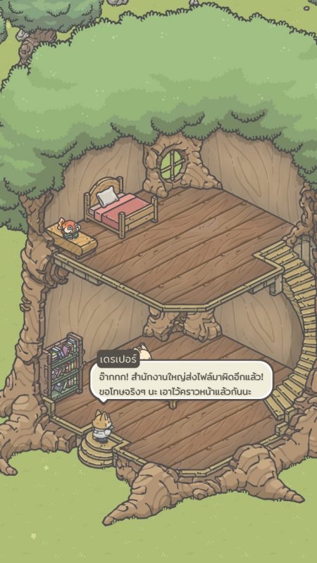 Tsuki's Odyssey - เผยวิธีการรับแครอทจากโฆษณาได้ไม่จำกัด 5 Tsuki's Odyssey - เผยวิธีการรับแครอทจากโฆษณาได้ไม่จำกัด