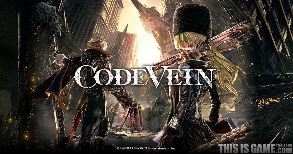 น่าเล่นแท้! มาดูเกมเพลย์ 17 นาทีของเกม Code Vein
