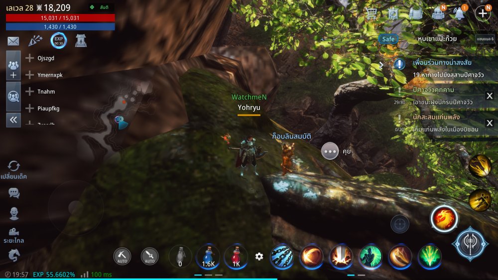 MIR4 – เฉลยเควสลึกลับ ‘ปราชญ์คนแรก’