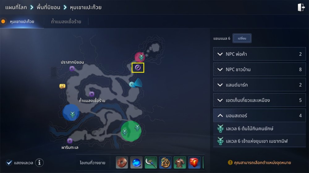 MIR4 – เฉลยเควสลึกลับ ‘ปราชญ์คนแรก’