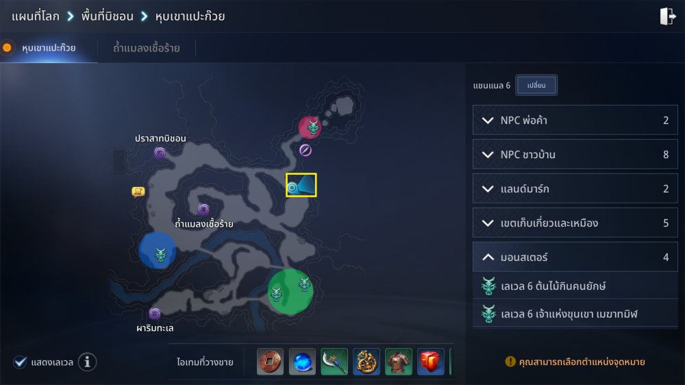 MIR4 – เฉลยเควสลึกลับ ‘ปราชญ์คนแรก’