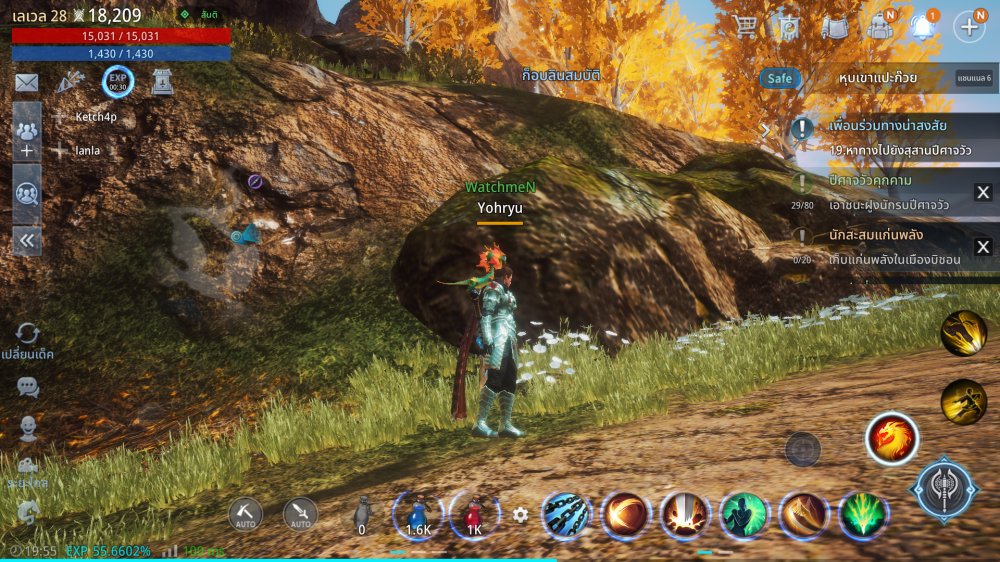 MIR4 – เฉลยเควสลึกลับ ‘ปราชญ์คนแรก’