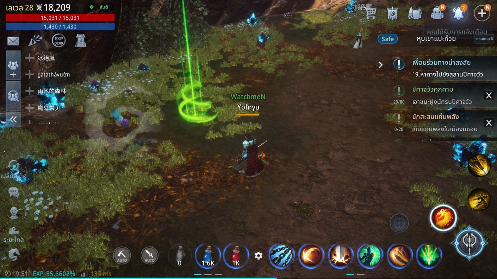 MIR4 – เฉลยเควสลึกลับ ‘ปราชญ์คนแรก’