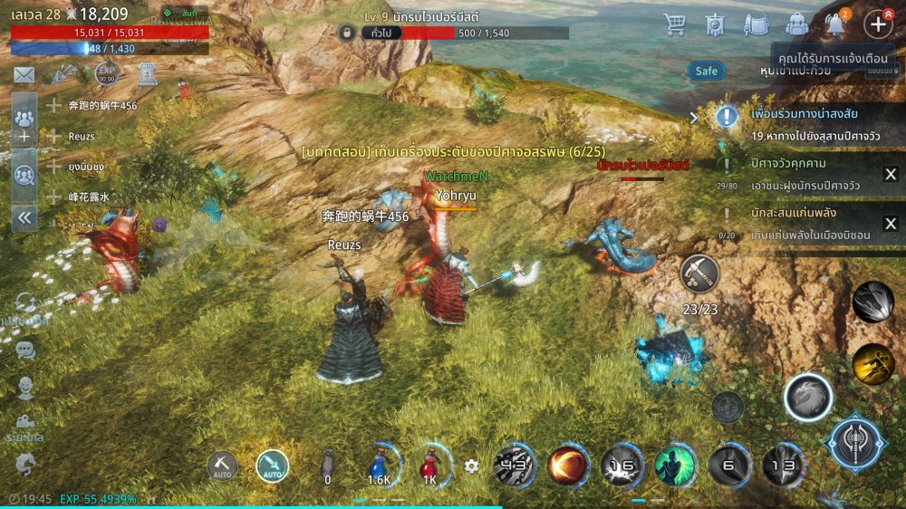 MIR4 – เฉลยเควสลึกลับ ‘ปราชญ์คนแรก’