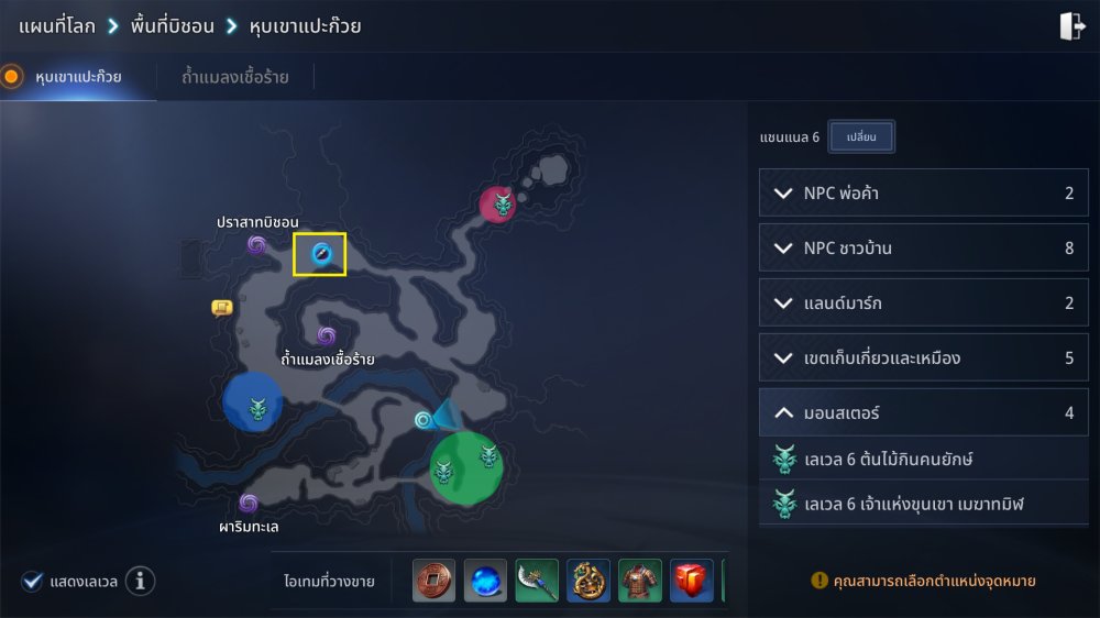 MIR4 – เฉลยเควสลึกลับ ‘ปราชญ์คนแรก’