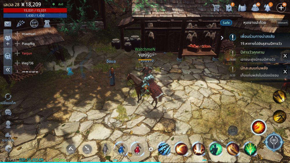 MIR4 – เฉลยเควสลึกลับ ‘ปราชญ์คนแรก’