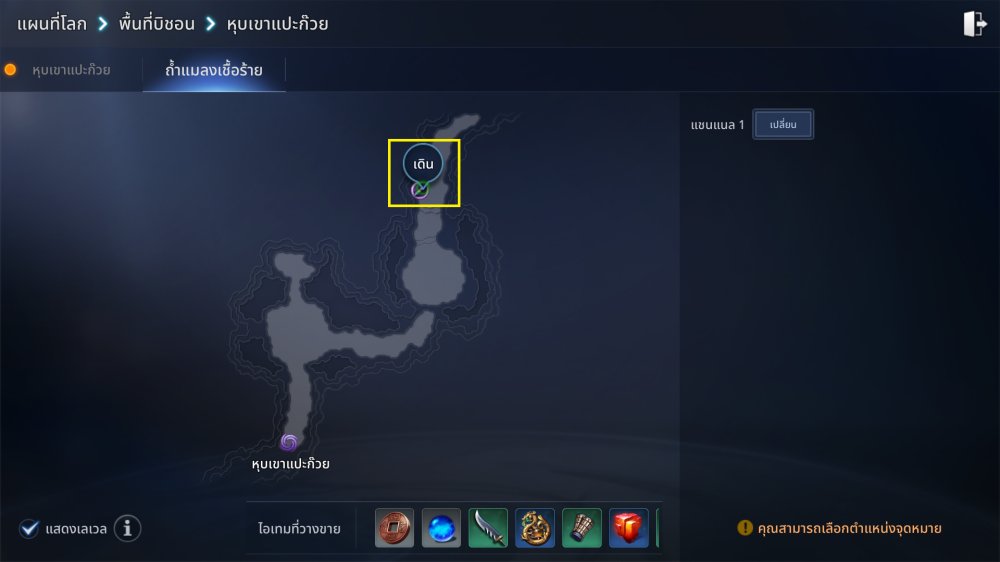 MIR4 – เฉลยเควสลึกลับ ‘ปราชญ์คนแรก’