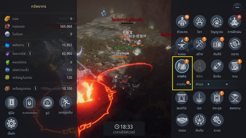 MIR4 - วิธีการตั้งค่าการทำภารกิจอัตโนมัติ