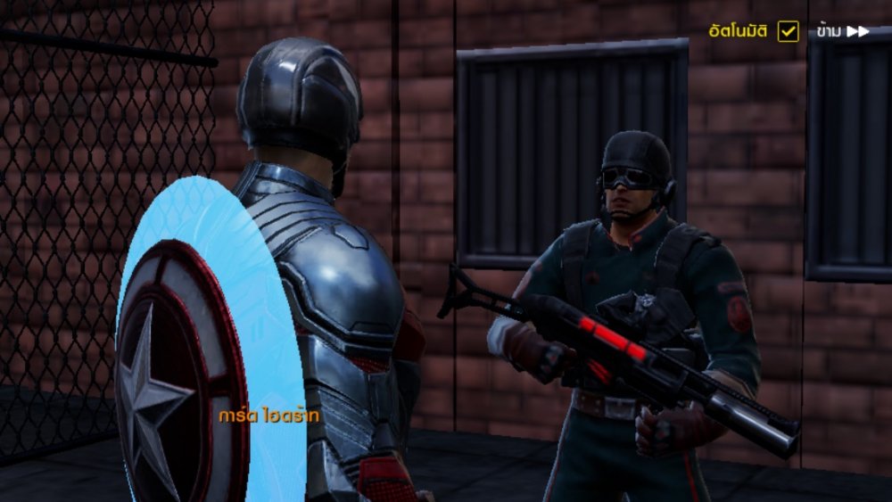 Marvel Future Revolution - ระบบไซด์มิชชั่น อีกหนึ่งภารกิจที่มีประโยชน์