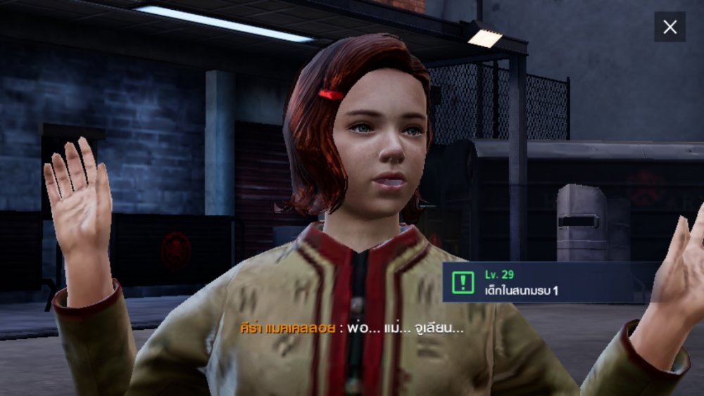 Marvel Future Revolution - ระบบไซด์มิชชั่น อีกหนึ่งภารกิจที่มีประโยชน์