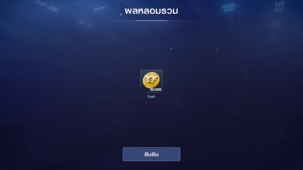 Marvel Future Revolution - ระบบคอนเวอร์เจนซ์บ็อกซ์ ระบบที่จะเปลี่ยนขยะให้กลายเป็นของมีค่า 6 Marvel Future Revolution - ระบบคอนเวอร์เจนซ์บ็อกซ์ ระบบที่จะเปลี่ยนขยะให้กลายเป็นของมีค่า