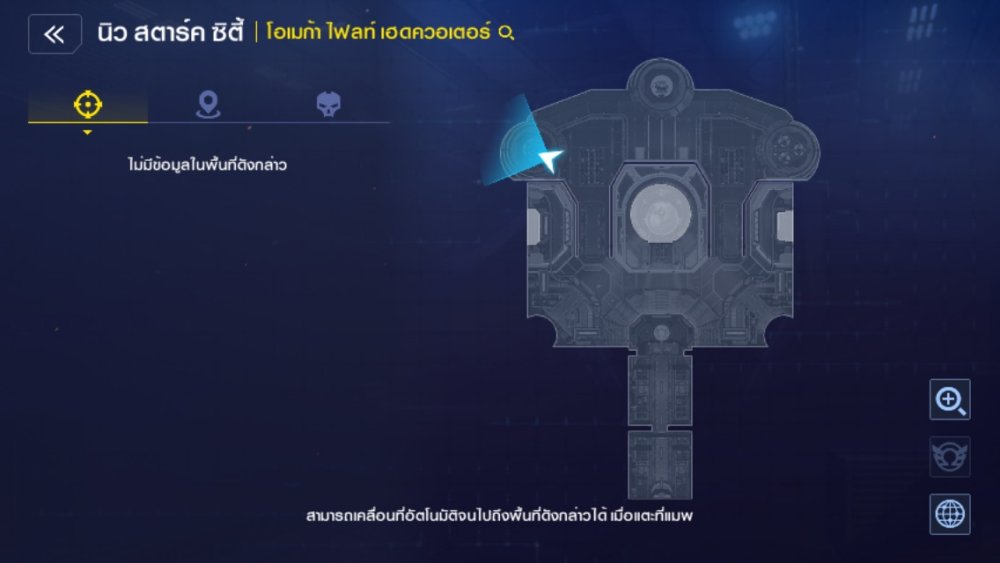 Marvel Future Revolution - ระบบคอนเวอร์เจนซ์บ็อกซ์ ระบบที่จะเปลี่ยนขยะให้กลายเป็นของมีค่า 3 Marvel Future Revolution - ระบบคอนเวอร์เจนซ์บ็อกซ์ ระบบที่จะเปลี่ยนขยะให้กลายเป็นของมีค่า