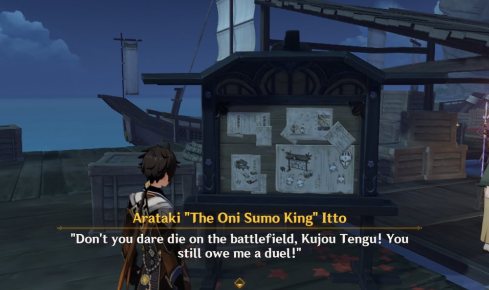 ข้อมูลหลุดเผย Itto อาจจะปรากฎตัวในอัปเดต 2.3