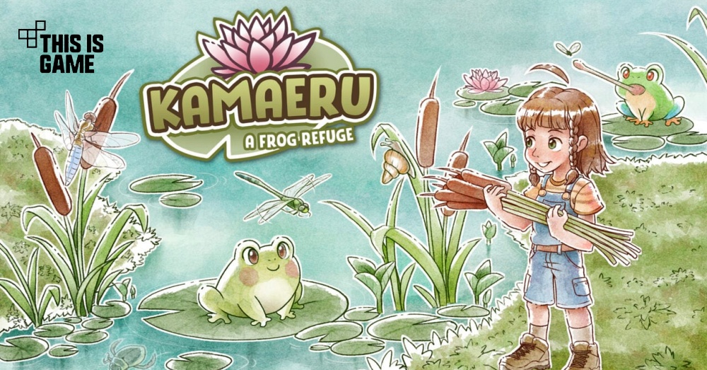 Kamaeru: A Frog Refuge เกมจำลองการทำฟาร์มแสนสบาย