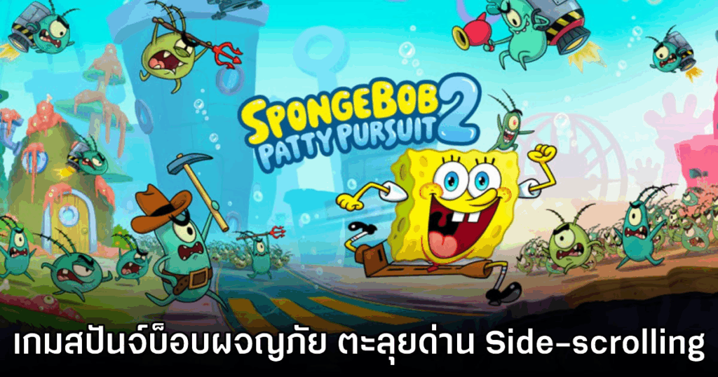 รวมเกมมือถือน่าเล่นที่เตรียมเปิดในเดือน ธ.ค.