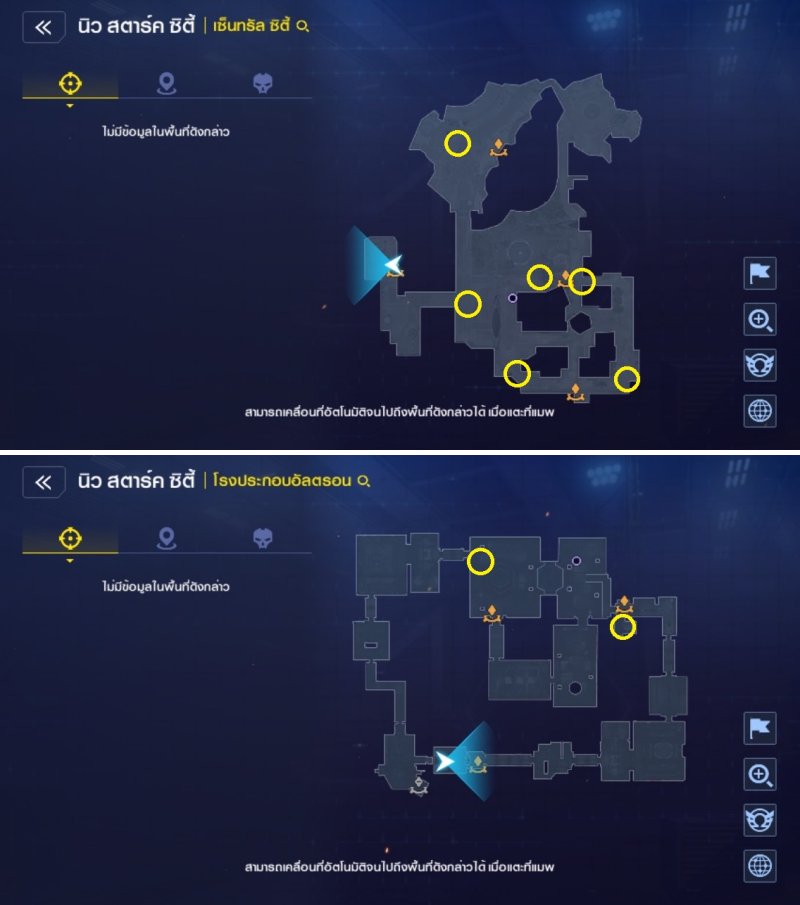 Marvel Future Revolution - เผยจุดเควสลับใน นิว สตาร์ค ซิตี้