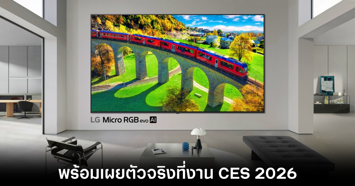 lg-micro-rgb-evo-reveal