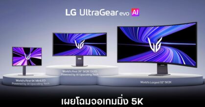 lh-ultragear-5k-reveal