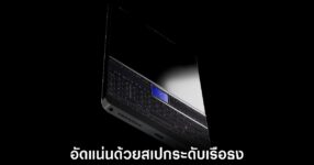 lotus-diphomat-smartphone