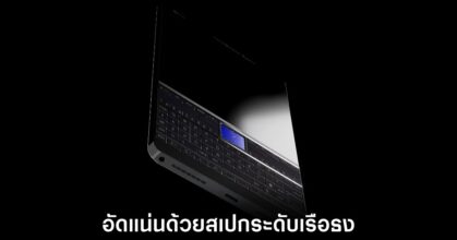 lotus-diphomat-smartphone