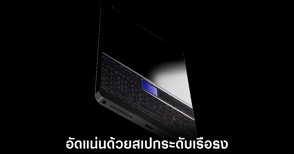 lotus-diphomat-smartphone