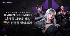 Dark December เปิดลงทะเบียนล่วงหน้าบนสโตร์ต่างประเทศแล้ว 14 Dark December
