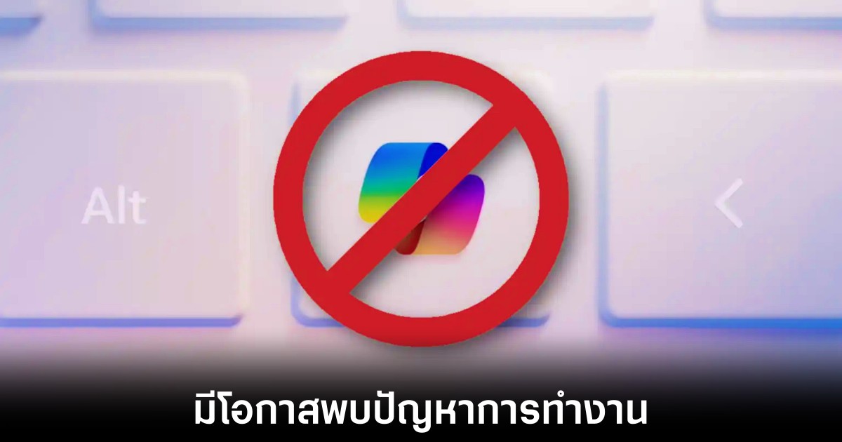 microsoft-windows-11-ai-agent-features