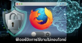 mozilla-ai-switch-off-features