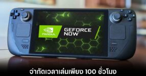 nvidia-geforce-now-limit-hours