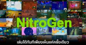 nvidia-nitrogen-ai-release