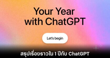 openai-chatgpt-year-end-recap