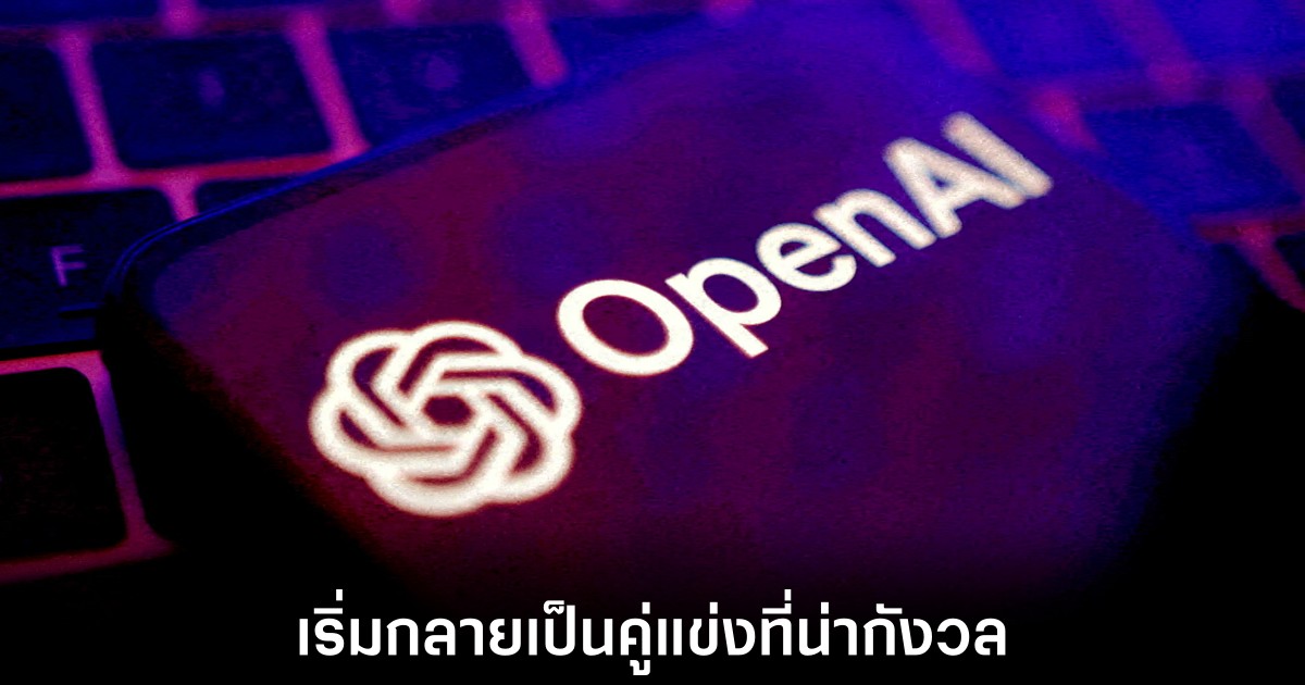 OpenAI ประกาศ Code Red หลัง Gemini 3 ของ Google มาแรง 1 openai-gemini-code-red-internal