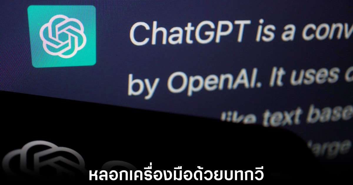 poetry-jailbreak-expoilt