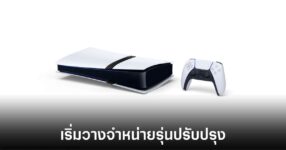 ps5-jp-model-release