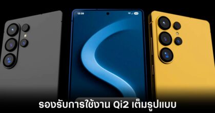 samsung-galaxy-s26-qi2-support